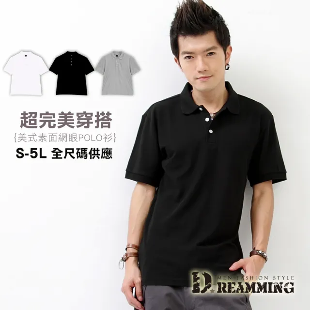 【Dreamming】美式素面網眼短袖POLO衫(黑色/白色/麻灰)