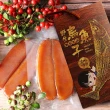【買二送二X優鮮配】嚴選口湖頭等獎野生烏魚子5兩x2片(加贈2片共4片 附禮盒2個..)