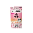 【日本Kao】EMAL防縮抗皺護色洗衣精補充包360ml(植物清香/柔和花香)