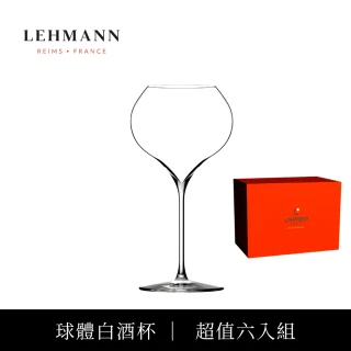 【Lehmann】法國P.Jamesse 球體白酒杯 540ml-6入