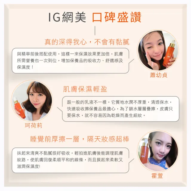 【Jenduoste 珍朵絲特】龍血求麗修護乳80mlX7入組-佐登妮絲保濕Plus版(momo獨家團購組)