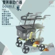 【金德恩】輕量雙煞助行器-頂級款(助步器/輔助椅/摺疊收納/鋁合金)