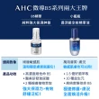 【AHC】買1送1★超微導B5能量修護玻尿酸保濕賦活露30ml_2入(保濕精華液/益生菌)
