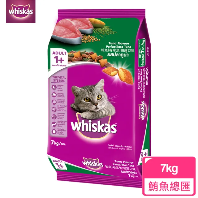 【偉嘉】貓乾糧 7kg 大包裝 寵物/貓飼料/貓食