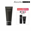 【Kanebo 佳麗寶】KANEBO 保濕亮顏卸妝霜 130g(大K_加贈亮顏卸妝2件組_母親節)