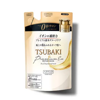 【TSUBAKI 思波綺】金耀瞬護髮膜補充包 150g(升級版)