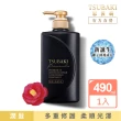 【TSUBAKI 思波綺】髮研修護 洗髮/護髮 490ml(任選1入)