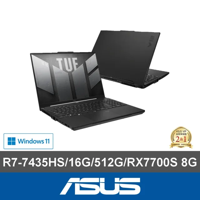 【ASUS 華碩】16吋R7 RX7700S電競筆電(FA617NTR-0032D7435HS/R7-7435HS/16G/512G/W11)