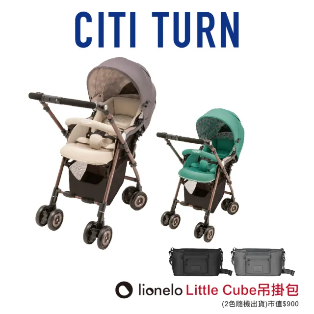 【Graco】Citi Turn(舒適型雙向嬰幼兒手推車)