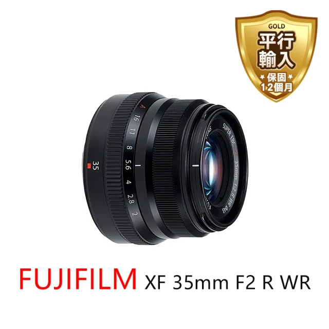 FUJIFILM 富士 XF 35mm F2 R WR*(平行輸入)
