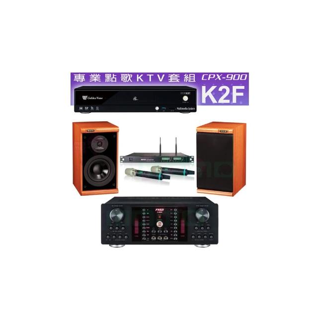 【金嗓】CPX-900 K2F+FNSD A-480N+ACT-8299PRO++DM-825II 木(4TB點歌機+擴大機+無線麥克風+喇叭)