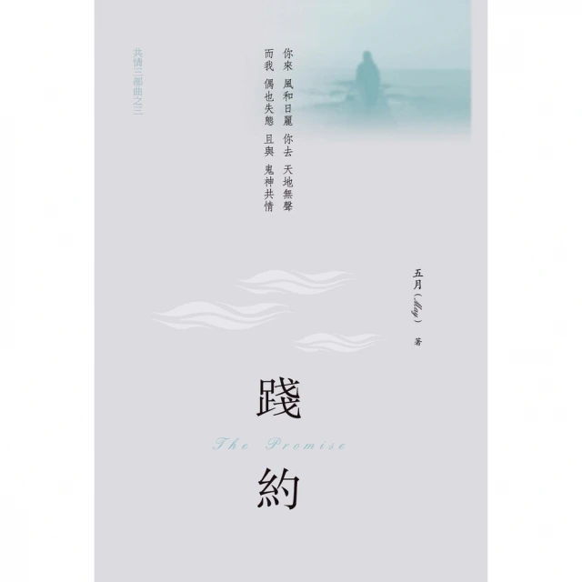 【MyBook】屍體會說話(電子書) 推薦