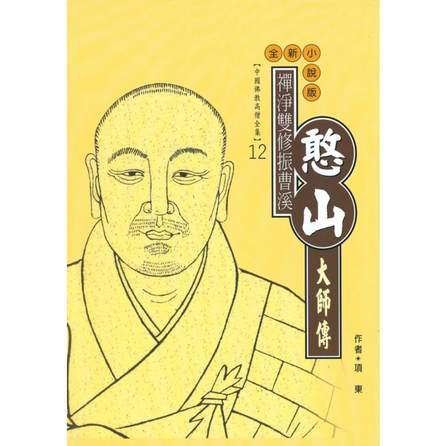 【MyBook】屍體會說話(電子書) 推薦