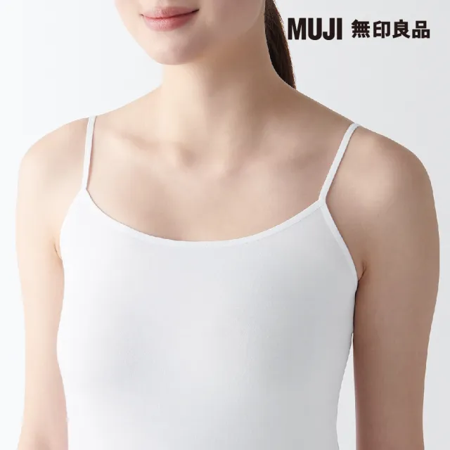 【MUJI 無印良品】女棉混彈性細肩帶(共3色)