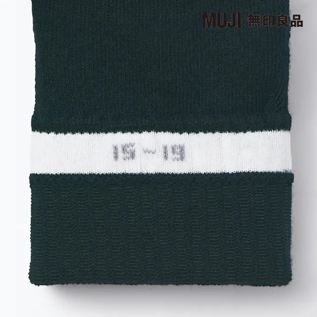 【MUJI 無印良品】兒童棉混足底圈絨厚織直角襪(共3色)