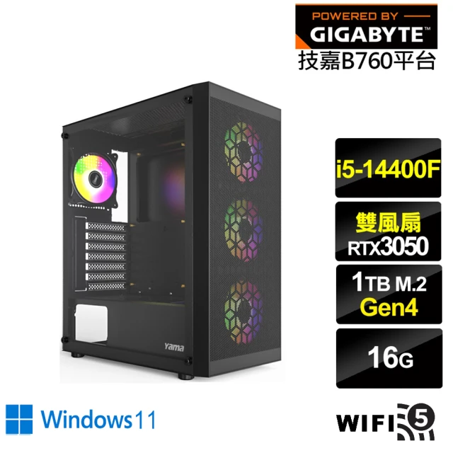 技嘉平台技嘉平台 i5十核GeForce RTX 3050 Win11{天權戰士W}電競電腦(i5-14400F/B760/16G/1TB/WIFI)
