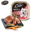 【Cesar 西莎】經典風味餐盒 100g*24入 寵物/狗罐頭/狗食