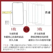 【INGENI徹底防禦】ASUS ROG Phone 6 / 6 Pro 日本旭硝子玻璃保護貼 滿版 黑邊 晶細霧面