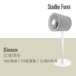 【瑞士 Stadler Form】10吋 3D循環風扇/DC直流/省電/靜音/遙控/定時(Simon 適用15-20坪)