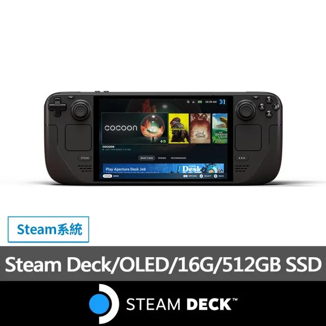 Steam Deck】Steam Deck 512GB OLED(STEAM原生系統掌機) - momo購物網 
