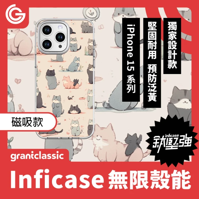 grantclassicgrantclassic 無限殼能 iPhone 15系列 鈦堅強設計款 磁吸手機殼-好多喵喵 #CAS00109(官方品牌館)