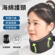【AOAO】日式海綿護頸帶 防低頭頸托護頸帶 護頸枕 頸椎牽引器(防止前傾 護頸脖套)