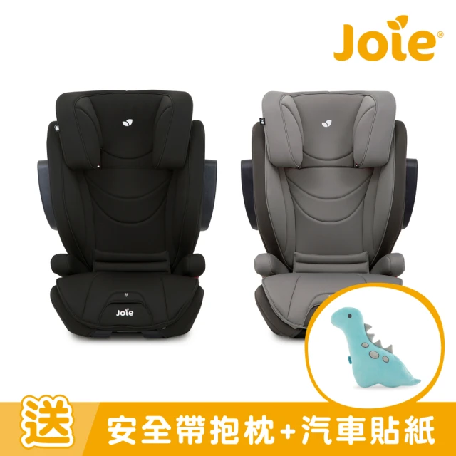 【Joie】traver 3-12歲isofix成長型汽座/安全座椅(2色選擇)