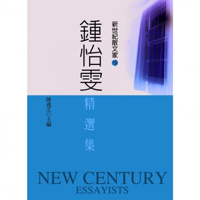 【MyBook】餘生是你 晚點沒關係(電子書) 推薦