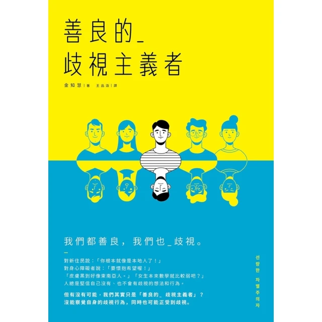 【MyBook】死亡不存在：以量子科學論證死後世界、輪迴轉世