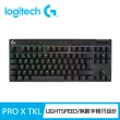 【Logitech G】PRO X 無線機械式TKL遊戲鍵盤