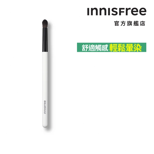 【INNISFREE】妝自然美妝工具-眼影暈染刷