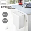【YAMAZAKI】tower磁吸式洗衣球收納盒-白(洗衣球收納盒/洗衣曬衣夾收納/洗衣袋收納)
