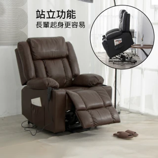 【IDEA】威切斯電動無段式皮革沙發躺椅/單人沙發(皮沙發/休閒躺椅 2色任選)