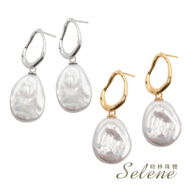 Selene 變形珍珠925銀耳環(兩款任選)好評推薦