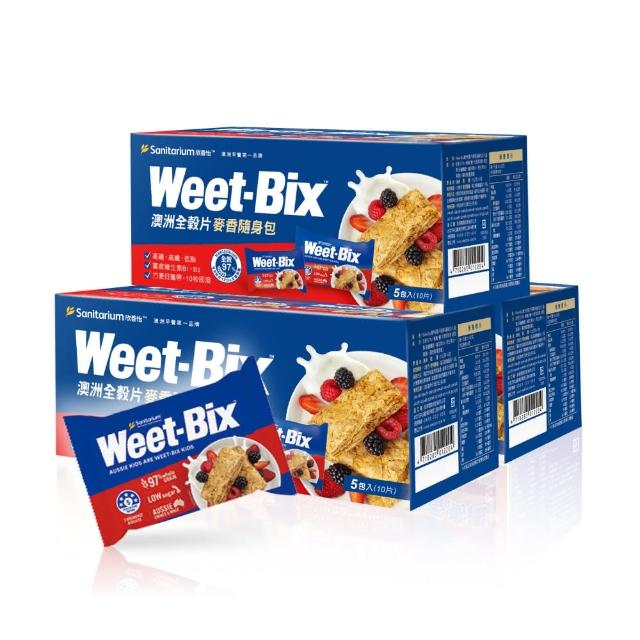 【家樂氏Kelloggs】格格脆系列任選x3盒(格格脆/棉花糖/蜂蜜)