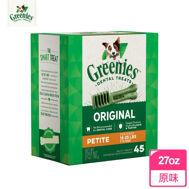 【Greenies 健綠】狗潔牙骨 原味 27oz 寵物/潔牙骨/狗食