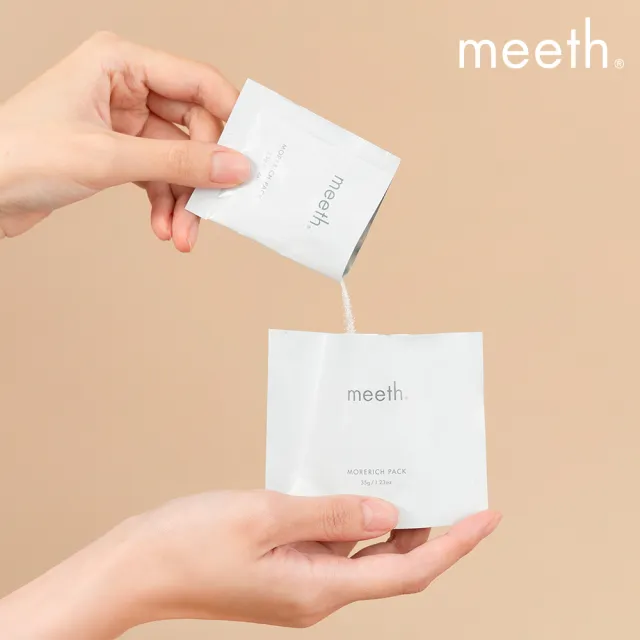 即期品【meeth】碳酸護膚面膜(保濕、舒緩、提亮)