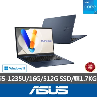 【ASUS 華碩】15.6吋i5效能筆電(VivoBook X15/i5-1235U/16G/512G SSD/W11)