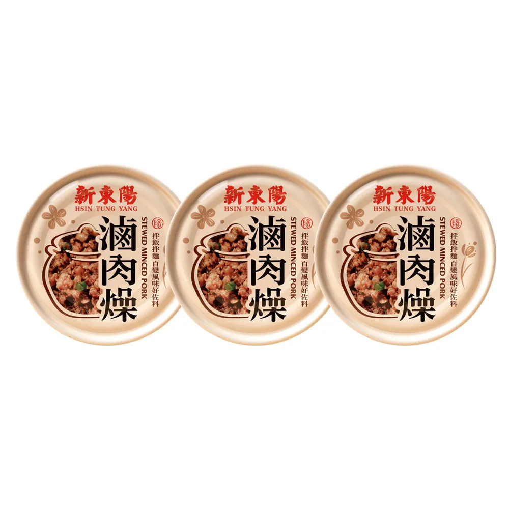 【新東陽】滷肉燥3入(110g/入)