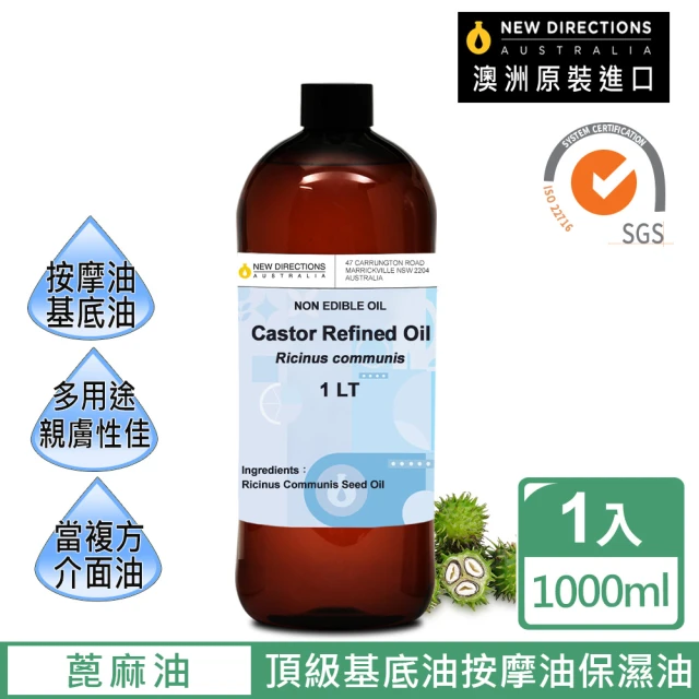 Herbox 荷柏園 活力四射補充瓶 100ml折扣推薦