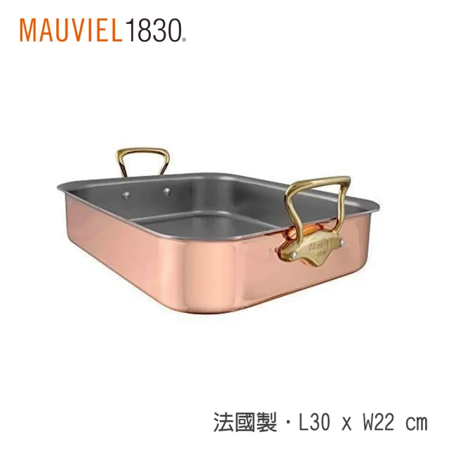 Mauviel 150b銅雙耳長方烤盤/30x22cm(法國米其林專用銅鍋)