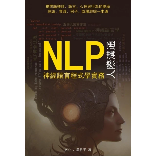 當下就是新生【限量珍藏親簽版+向內出發的旅行手帳】：向宇宙召