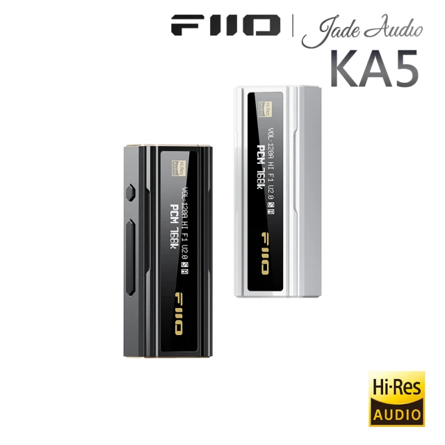 FiiO KA5 隨身型平衡解碼耳機轉換器(音源轉換器)