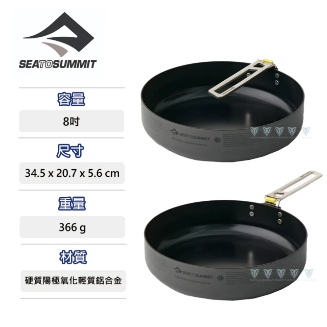 SEA TO SUMMIT Detour 不鏽鋼餐具3件組-