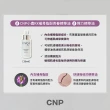 【CNP Laboratory】★即期品★小農RX補骨脂酚青春精華油30ml(買1送1)