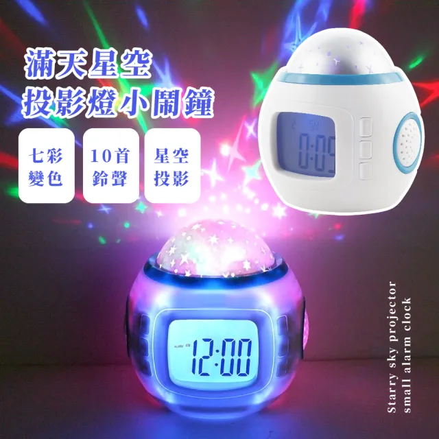 【2026】音樂鬧鐘推薦｜10款高評價人氣品牌排行榜 | BALIMAN情報局