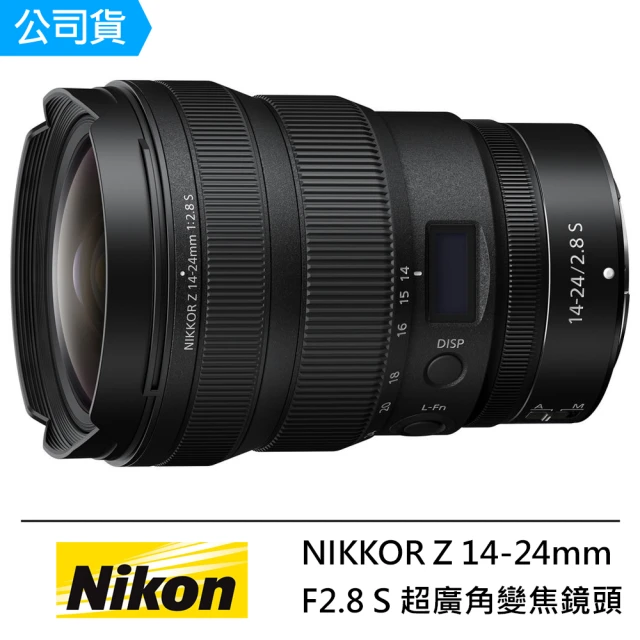 【Nikon 尼康】NIKKOR Z 14-24mm F2.8 S 超廣角變焦鏡頭--公司貨(拭鏡紙吹球..好禮)