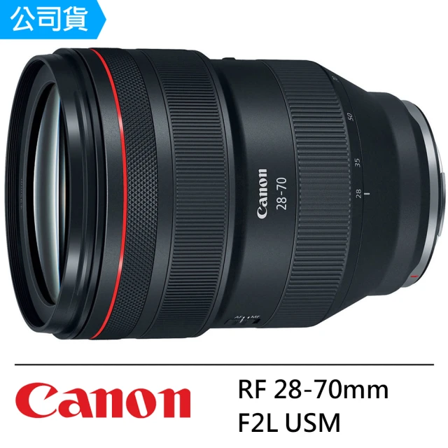 【Canon】RF 28-70mm F2L USM 變焦鏡頭--公司貨(保護鏡拭紙..好禮)