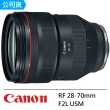 【Canon】RF 28-70mm F2L USM 變焦鏡頭--公司貨(保護鏡拭紙..好禮)