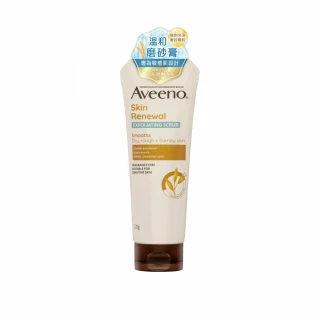 【Aveeno 艾惟諾】燕麥煥光奇肌磨砂膏(225g☆)